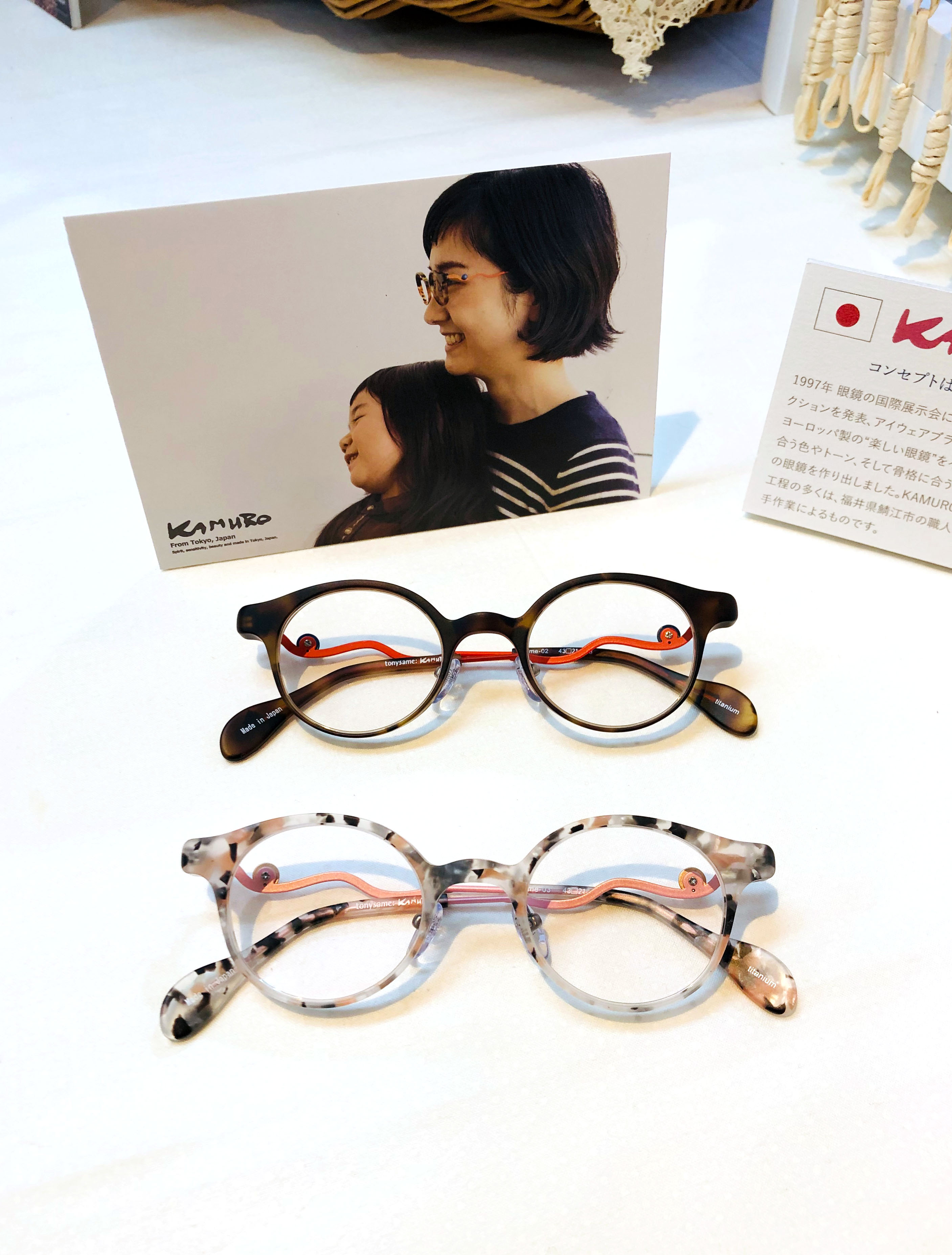 豊富な品 KAMURO サングラス kids-nurie.com